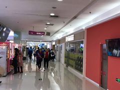 -方恒购物中心(望京小街店)