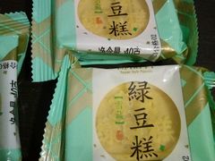 -御品轩(高新店)