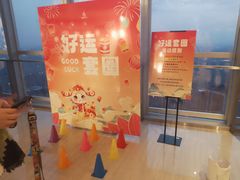 -南昌双子塔303观光厅