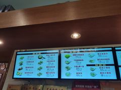 菜单-大壶春生煎(四川中路店)