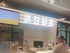 -满记甜品(北京东坝万达店)