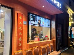 -山海菜馆·海肠捞饭·青岛菜(栈桥店)
