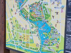 -水前寺成趣园