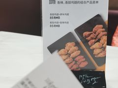 -Kyochon1991校村(共和路店)