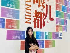 -天津国贸购物中心