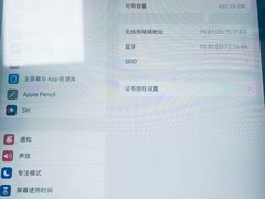 -铭修苹果华为手机平板维修服务(杨浦区店)