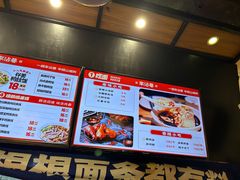 -车沾巷·重庆老味豌杂面