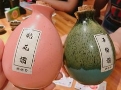 -好介口深夜酒馆(梅江店)