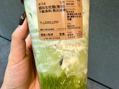 -OT另茶(上海幸福里店)