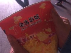 -金逸影城(大悦城IMAX激光店)