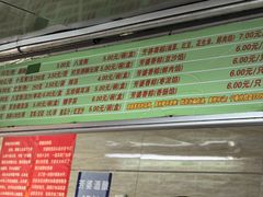 -芳婆糕团店(王府大街店)
