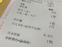 -明香海鲜酒家(华强北店)