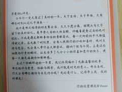-清湖文化公园