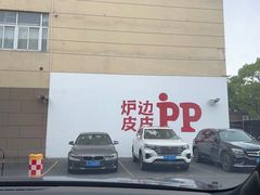 -来噻布布 Lets BUBU