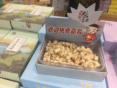 -东吴张记(山塘街店)