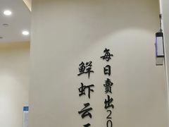 -细拥竹升面(花城汇店)