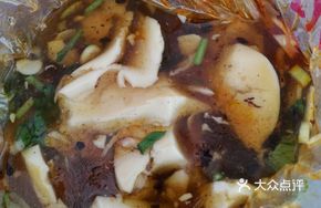 Sichuan Tofu Pudding