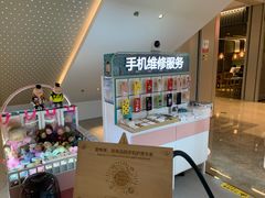 -爱畅享华为苹果手机维修服务(九亭金地广场店)