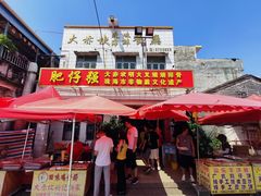 -大赤坎肥仔强烧味海鲜餐厅(大赤坎店)