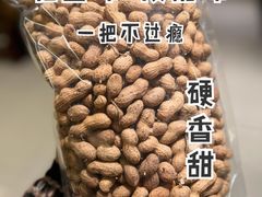 -鲜力达果品批发直销(无锡保利香槟店)