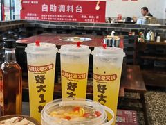 -冯校长老火锅(中联广场店)