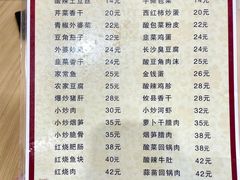 -老游独一佳湘菜馆(高新四路店)