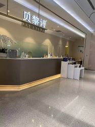 -贝黎诗SPA