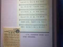 -李叔同故居纪念馆