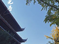 -重元寺