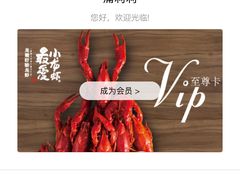 -龙巢盱眙龙虾·牛蛙·烧烤宵夜(八卦岭店)