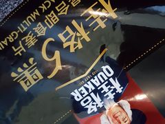 -盒马鲜生(文景博乐里购物广场店)