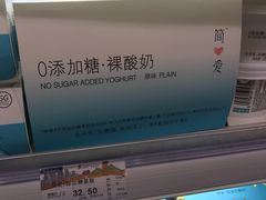 -金鹰超市(国际购物中心新街口店)