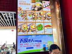 -南山素面馆(三亚南山文化旅游区店)