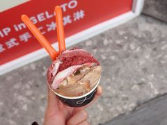 -Dip in Gelato(富民路店)