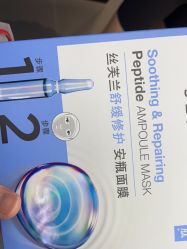 -丝芙兰Sephora