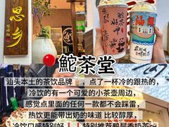 -老潮兴粿品(锦泰店)