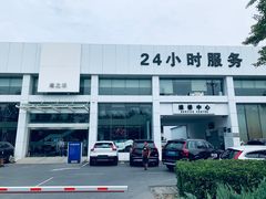 -北京海之沃沃尔沃4S店(四元桥店)