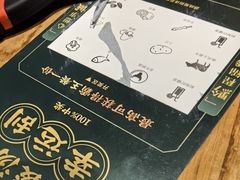-黔诚多彩火锅(甲秀楼店)
