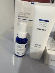 -蕾特恩专业祛痘•皮肤管理