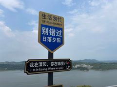 -天目湖山水园