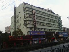 门面-上海如来大酒店(上海火车站店)