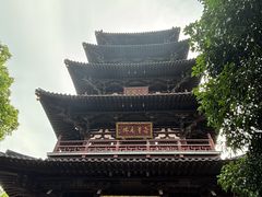 -寒山寺