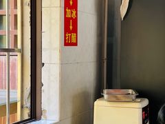 -老仓醋米线(万达店)