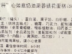 -派悦坊·甜品·蛋糕(日坛店)