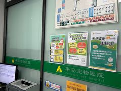 -半岛宠物医院24小时(科华中路店)