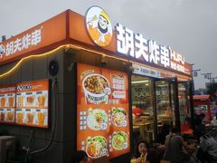 -万达广场(龙湖店)