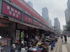 -刘飞放心无铝油条(阳光翠竹苑店)