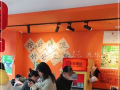 -荆九爷爆炒桥头三嫩(浙大店)