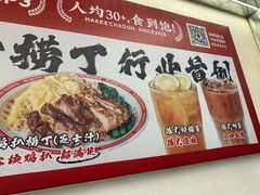 -孖记茶档·热腾茶餐(乐峰店)