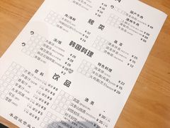 -肉甲韩国木炭烤肉(新壹街1店)